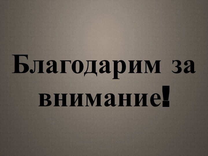 25 декабря 1979 года в 15.00 московского времени государственную границу СССР пересекли