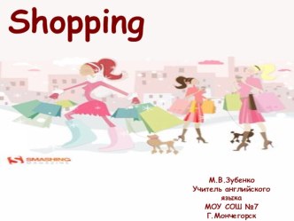 Презентация по английскому языку по теме Shopping