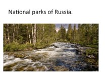 Презентация по английскому языку на тему  Национальные парки России