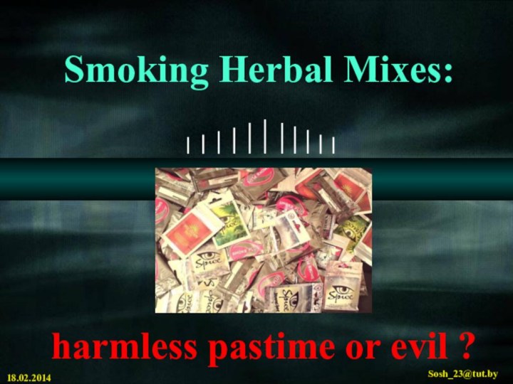 Smoking Herbal Mixes:       harmless pastime