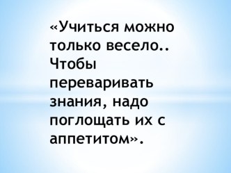 Презентация по математике Разложение многочлена на множители