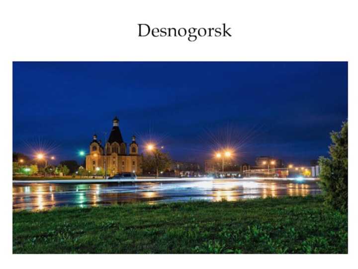 Desnogorsk