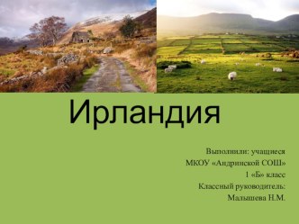 ЭЛЕМЕНТЫ ЛИТЕРАТУРНОГО ТВОРЧЕСТВА В ПОСТАНОВКЕ ХУДОЖЕСТВЕННОГО ТАНЦА, ПРИУРОЧЕННОГО КО ДНЮ НАРОДНОГО ЕДИНСТВА В 1 КЛАССЕ