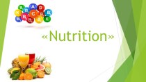 Healthy Nutrition (Здоровое питание)