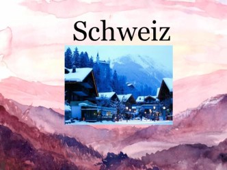 Презентация по немецкому языку на тему Швейцария