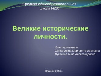 Презентация к уроку, посвященному 445-летию Иоганна Кеплера