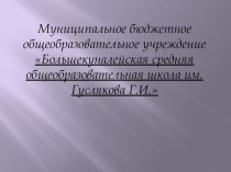 Роль сказки в воспитании и развитии ребенка