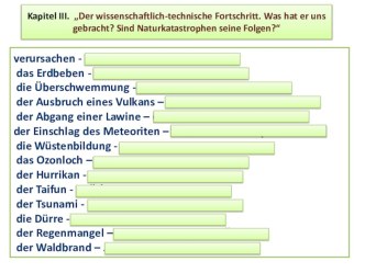 Введение, закрепление, контроль лексического материала по теме Kapitel III.  „Der wissenschaftlich-technische Fortschritt. Was hat er uns gebracht? Sind Naturkatastrophen seine Folgen?“