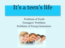 Презентация по английскому языку на тему It’s a teen’s life