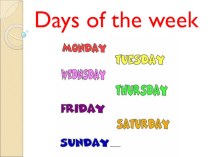 Презентация по английскому языку на тему Days of the week