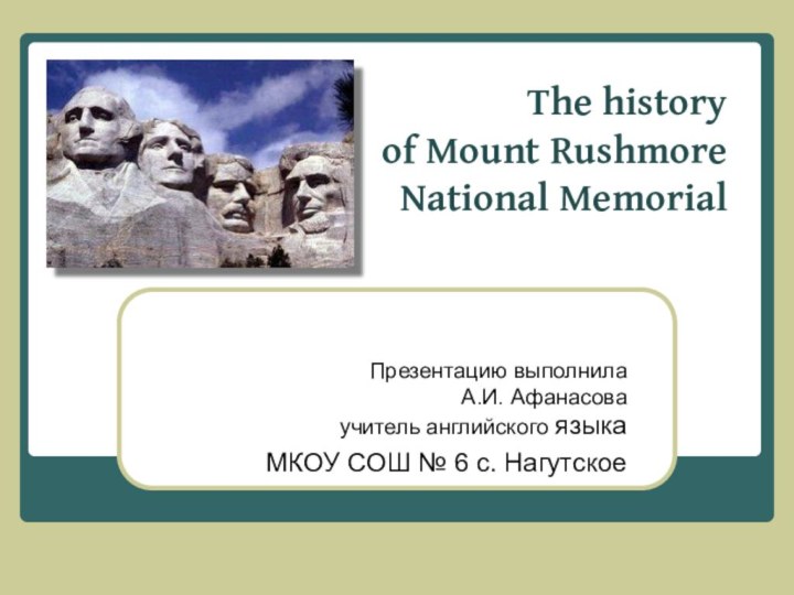 The history  of Mount Rushmore National Memorial