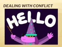 Dealing with conflict 8 класс