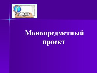 Что такое исследование? Этапы исследования