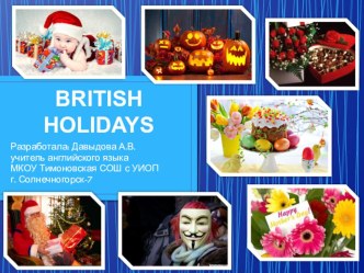 Презентация по английскому языку на тему Британские праздники