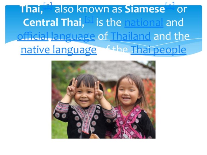 Thai,[3] also known as Siamese[4] or Central Thai,[5] is the