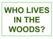 Презентация по английскому языку Who lives in the woods?