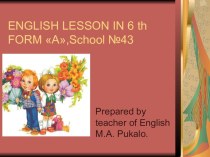 Презентация к уроку по английскому языку (6 класс) Дом