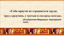 Презентация к уроку Биография Антона Павловича Чехова