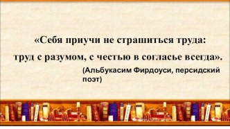 Презентация к уроку Биография Антона Павловича Чехова