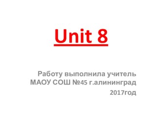 Презентация по английскому языку Модуль 8(5 класс)