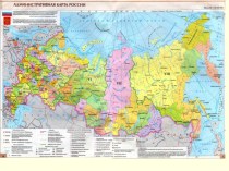 Презентация к уроку по теме: Государственная территория России