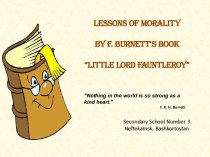 Lessons of Morality by F. Burnett’s Book “Little Lord Fauntleroy”