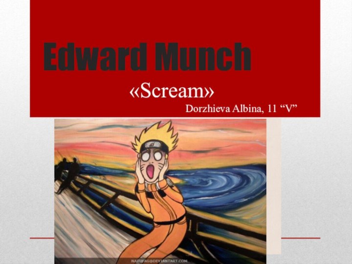 Edward Munch«Scream»Dorzhieva Albina, 11 “V”