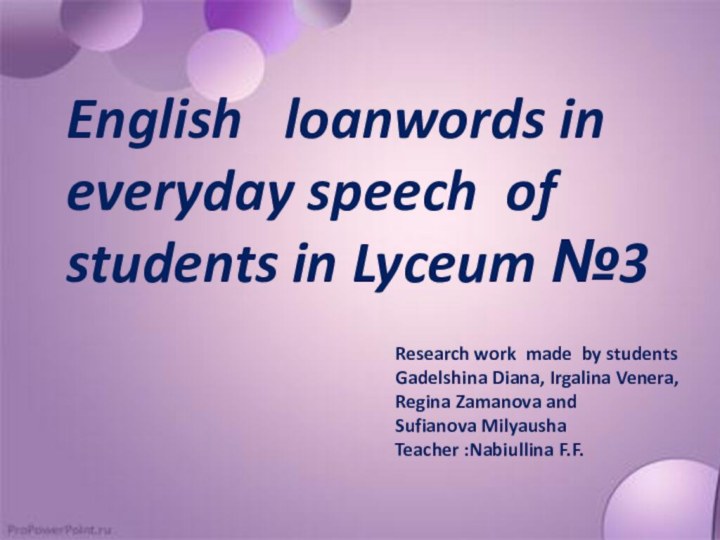English  loanwords in everyday speech of students in Lyceum №3Research work