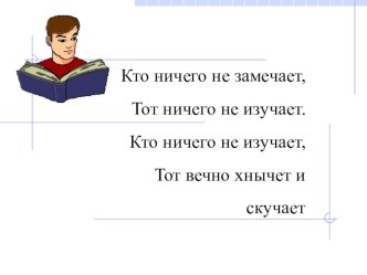 Презентация к уроку Второй признак равенства треугольников.