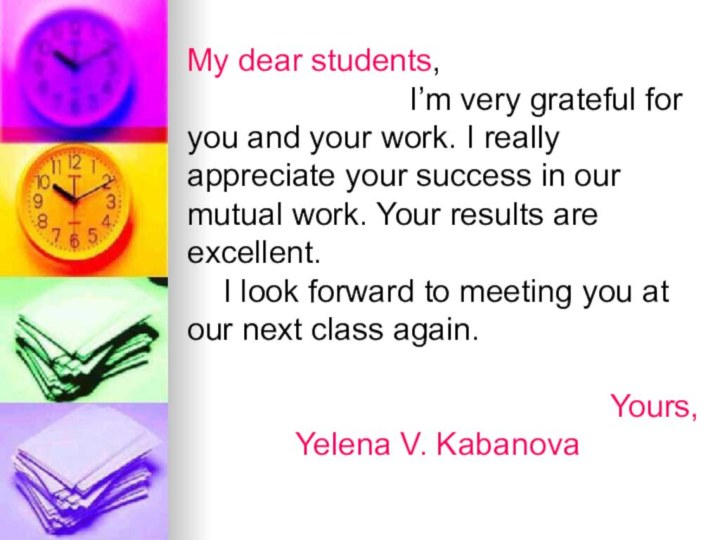 My dear students,