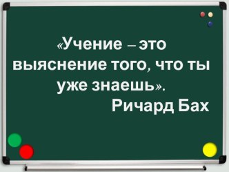 Презентация: Магнитное поле катушки с током. Электромагнит