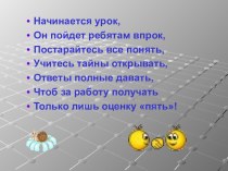 Презентация к уроку по окружающему миру на тему:  Для чего нужна экономика (3 класс)