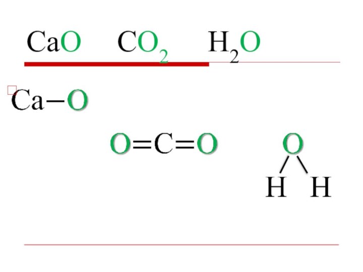 CaO 		CO2 		H2O 