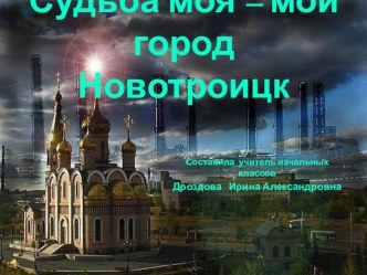 Презентация по курсу внеурочной деятельности 1-4 класс