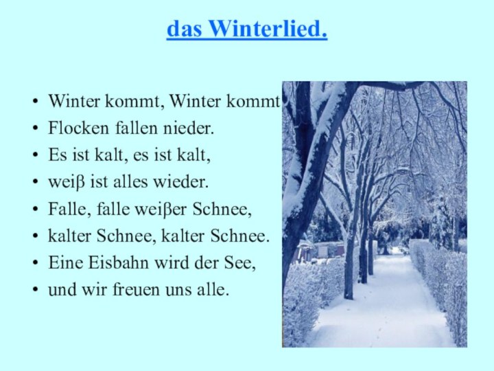 das Winterlied. Winter kommt, Winter kommtFlocken fallen nieder.Es ist kalt, es ist