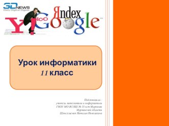 Киберугрозы современности: главные правила их распознавания и предотвращения