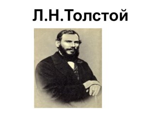 Презентация к уроку обучение грамотеСтаринные азбуки и буквари