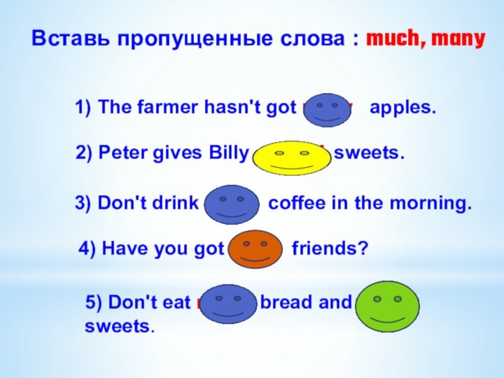 Вставь пропущенные слова : much, many1) The farmer hasn't got many