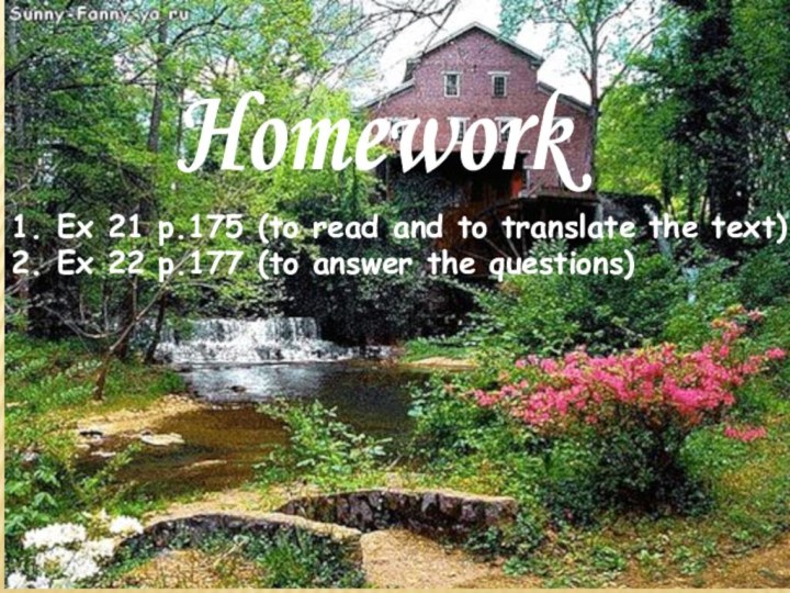 HomeworkEx 21 p.175 (to read and to translate the text)Ex 22 p.177 (to answer the questions)