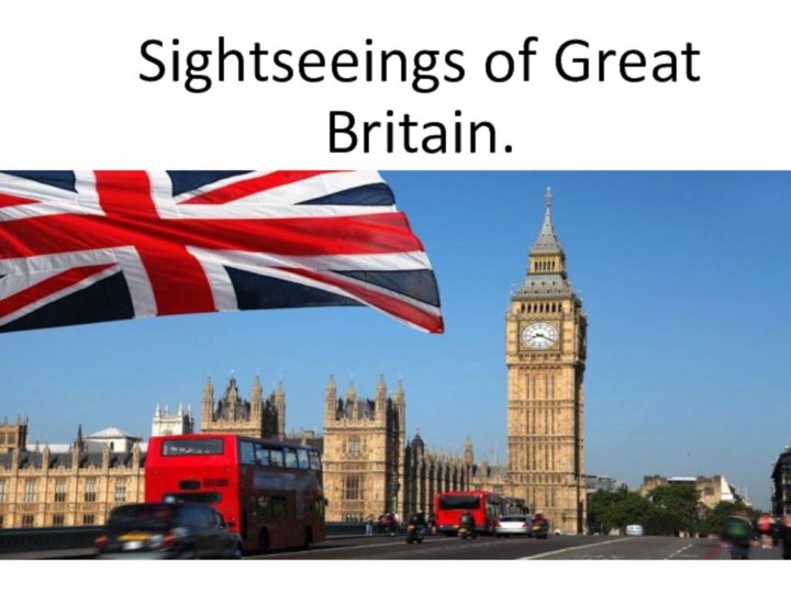 Sightseeings of Great Britain.