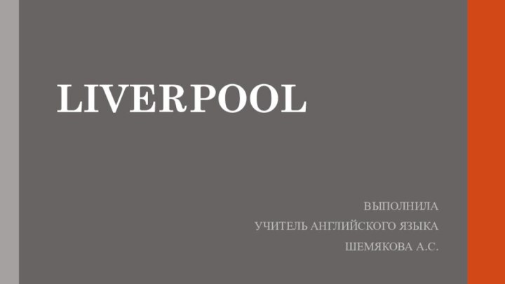 LIVERPOOL