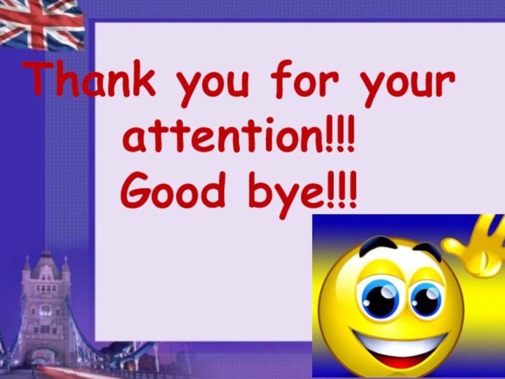 Thank you for your attention!!! Good bye!!!