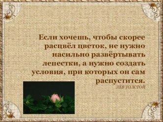 Презентация Сравнительный анализ стандартов первого и второго поколения