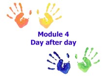 Презентация к уроку: Module 4, Day after day. День за днем.