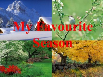 Презентация к открытому уроку по теме My Favourite Season (3 класс)