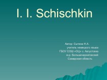 Презентация по немецкому языку по теме Изобразительное искусство