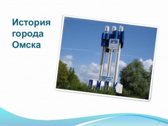 Презентация по патриотическому воспитанию