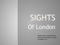 Презентация по английскому языку на тему Достопримечательности Лондона (Forward 4 класс)