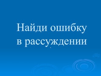 Презентация по русскому языку