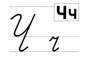 Презентация по русскому языку Словосочетание. Главное и зависимое слово в словосочетании